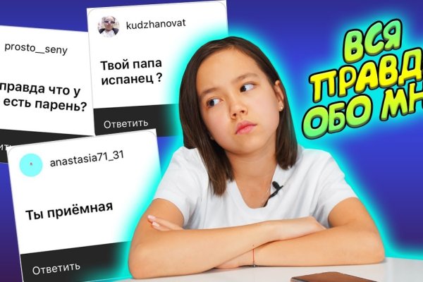 Что такое кракен только через тор