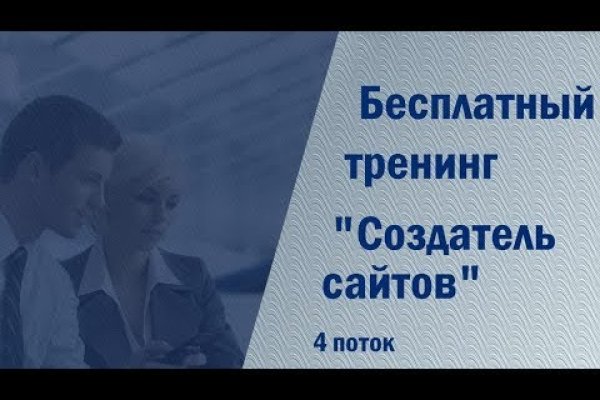 Почему кракен перестал работать