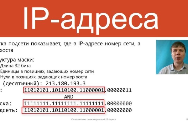 Какой нужен тор чтоб зайти в кракен