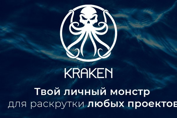 Кракен маркетплейс kraken clear com