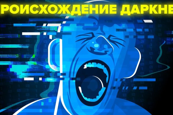 Рабочая ссылка на кракен kraken 11 store