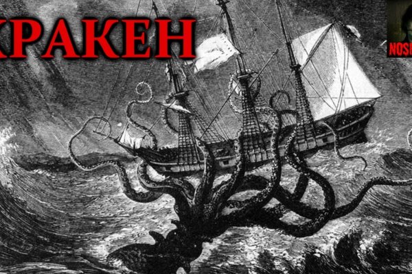 Kraken darknet ссылка тор