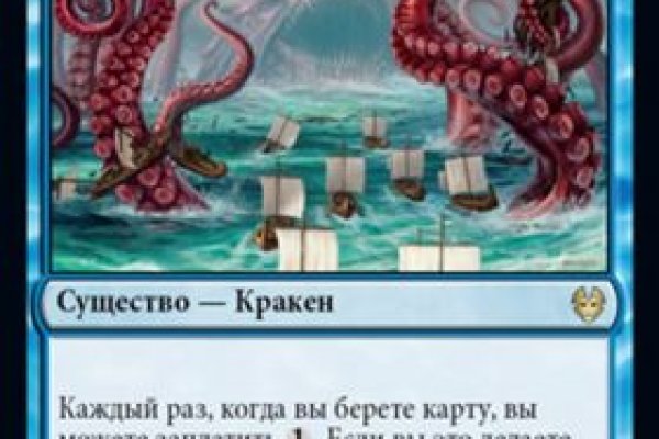 Kraken маркетплейс официальный