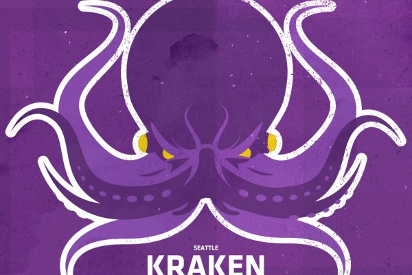 Кракен ссылка kraken