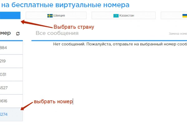 Кракен не работает тор