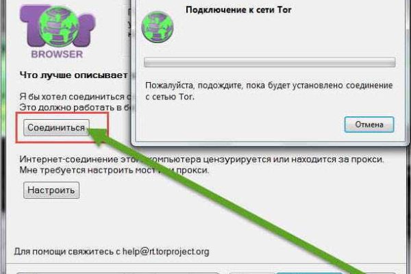 Ссылка кракен kr2web in