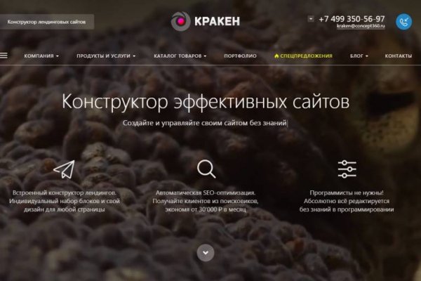 Кракен оренбург официальный