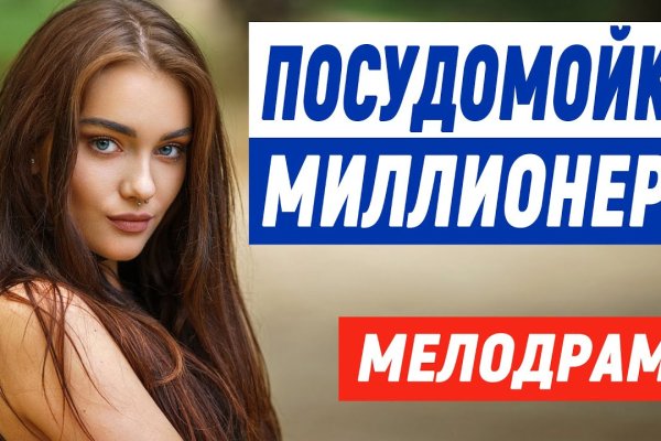 Кракен маркетплейс kr2web in