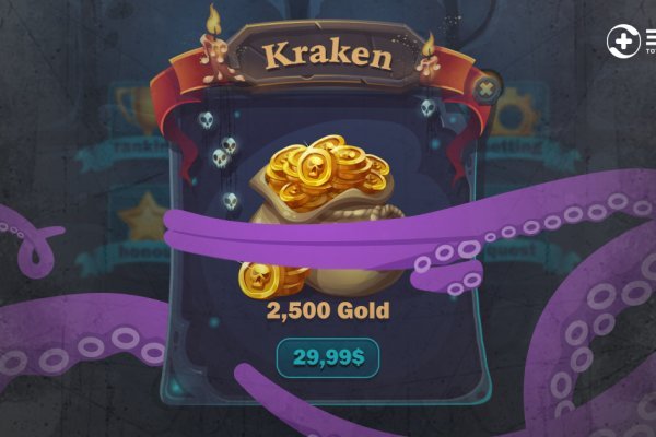 Kraken top